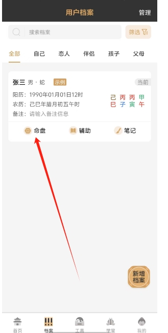 微信截图_20241111155826.png