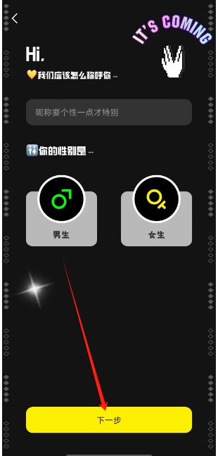 微信截图_20241111142134.png