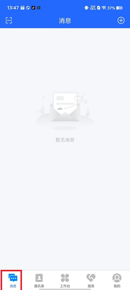 微信图片_20241111141050.jpg