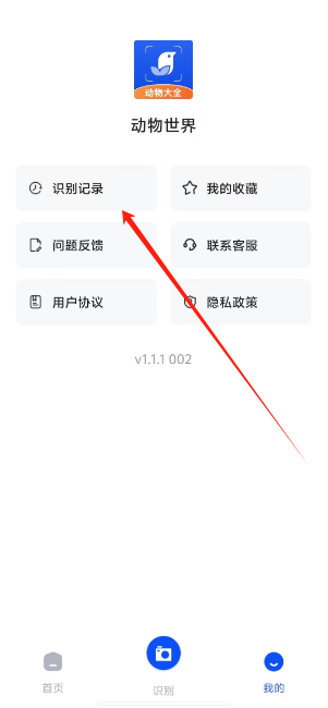 1731392685215.png