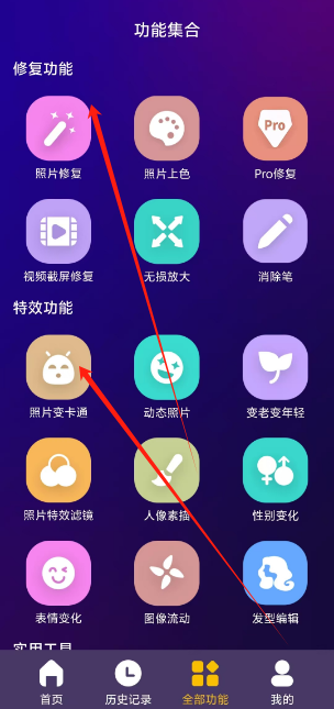 1731382943052.png