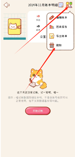1731390212752.png