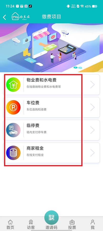 微信图片_20241112114052.jpg