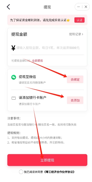 微信截图_20241112150008.png