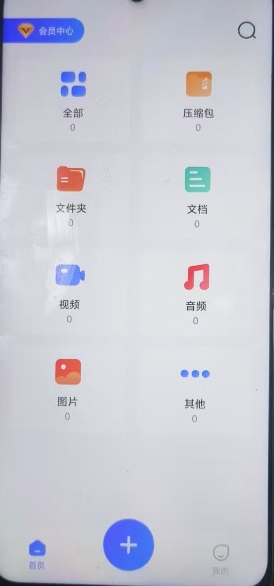 微信截图_20241112141918.png