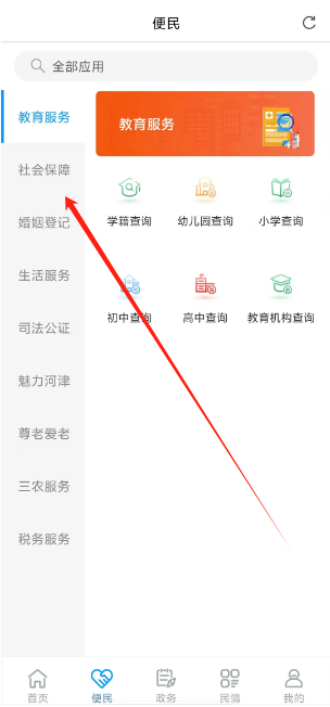 1731393965222.png