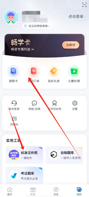 1731379988953.png