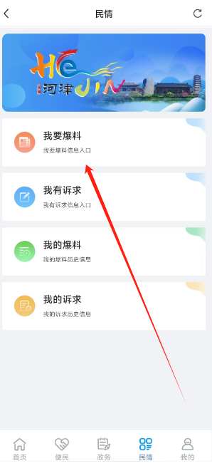 1731393935886.png