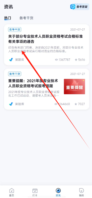 1731380000325.png