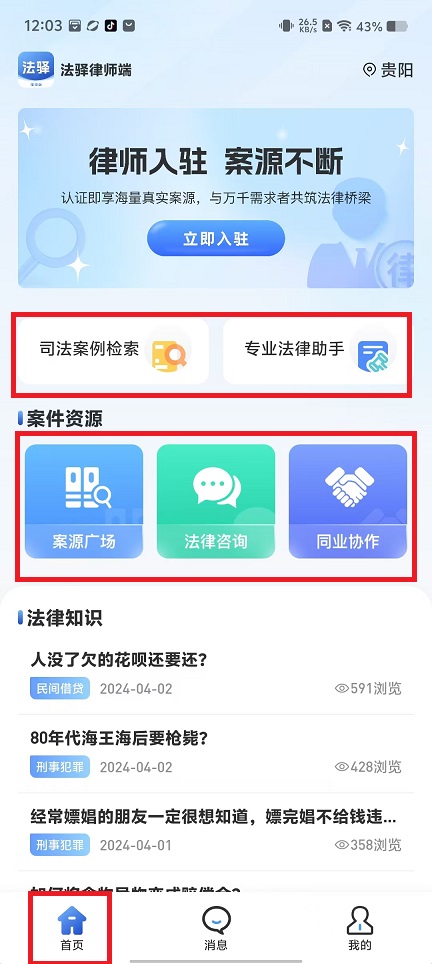 微信图片_20241112121457.jpg
