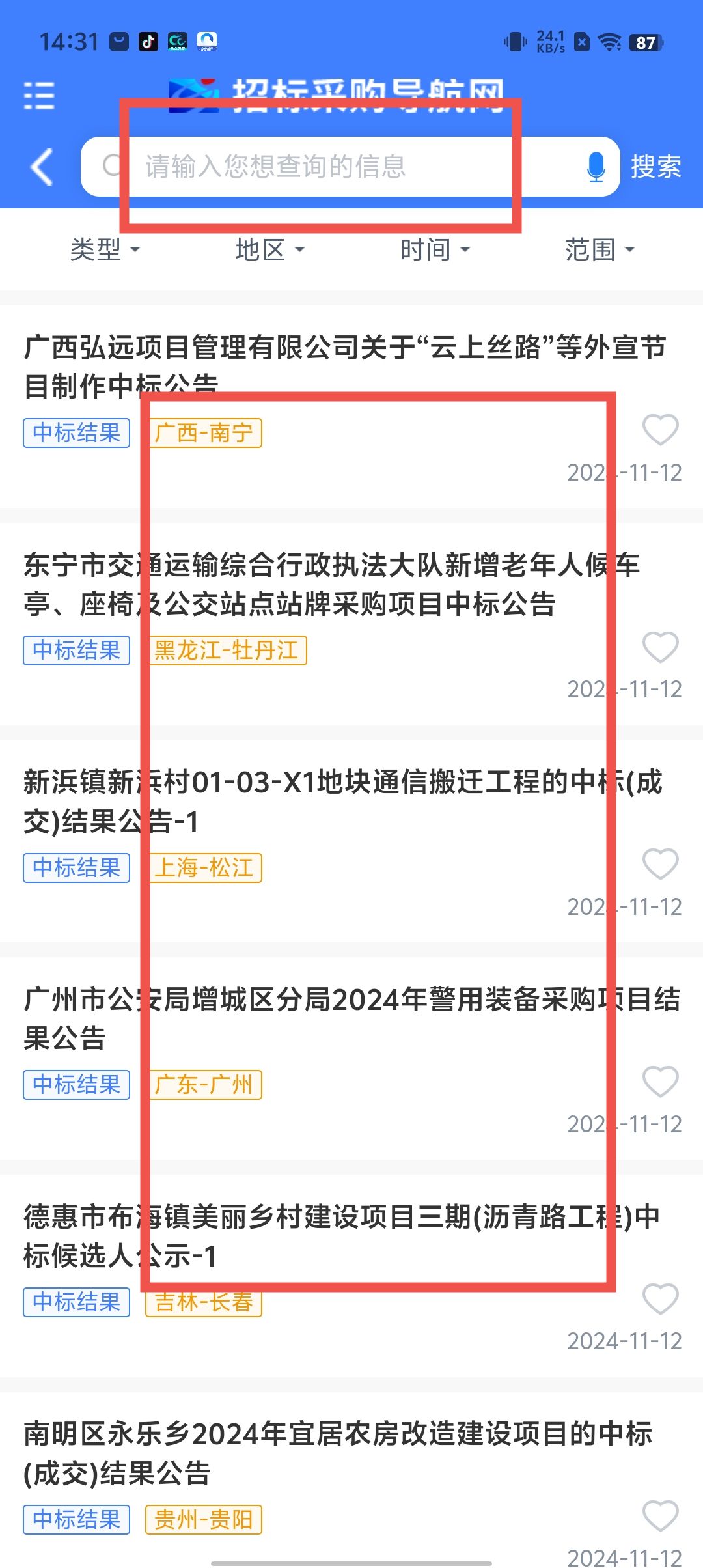 42f7b7a3ae076dace945021e10899f46.jpg