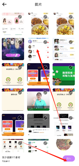 1731389315758.png