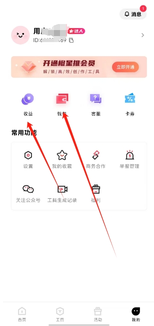 微信截图_20241112145947.png