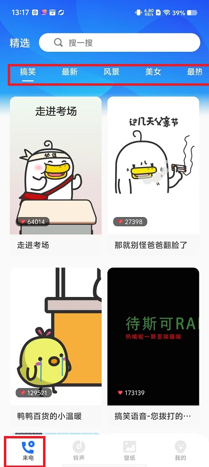 微信图片_20241112133905.jpg