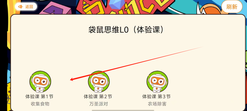 1731386935275.png