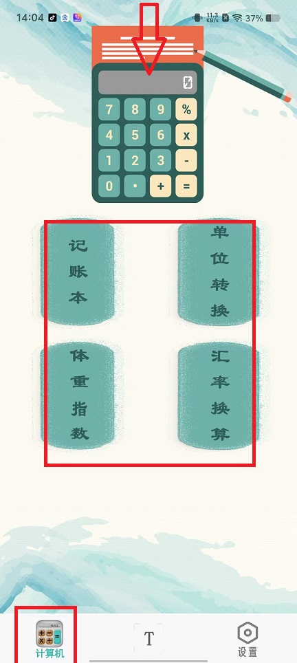 微信图片_20241112141732.jpg