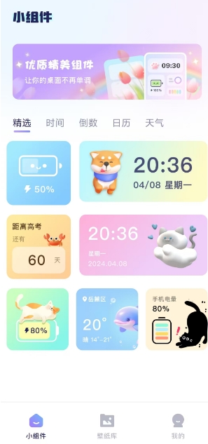 微信截图_20241112135033.png