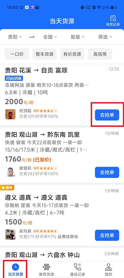 微信图片_20241112141710.jpg