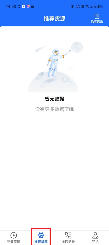 微信图片_20241112141730.jpg