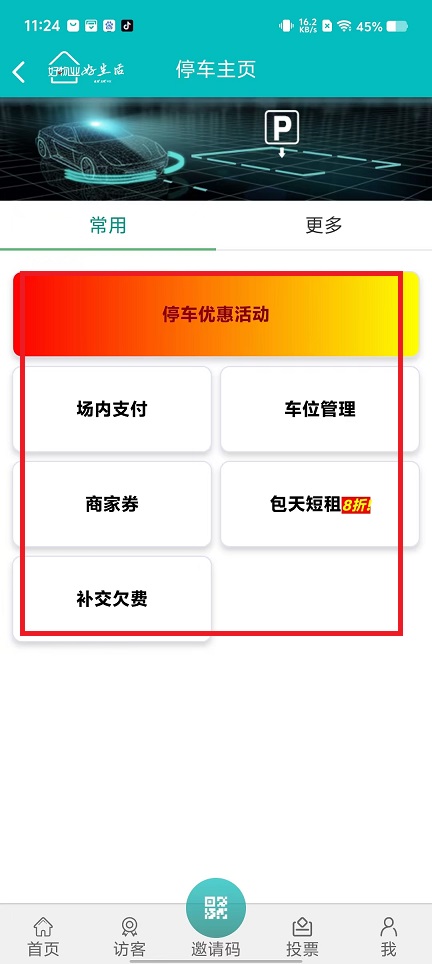 微信图片_202411121140521.jpg