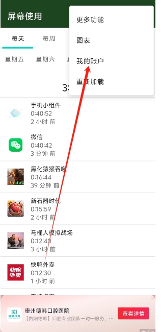 微信截图_20241112153311.png