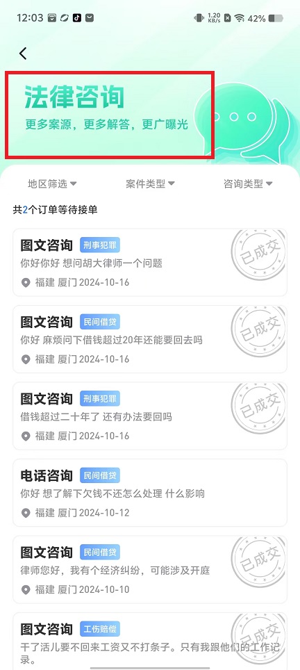 微信图片_202411121215061.jpg