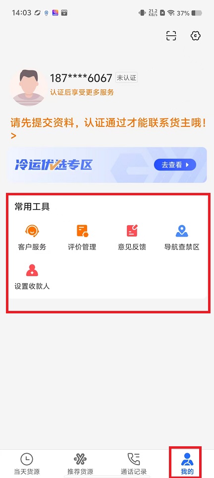 微信图片_20241112141734.jpg