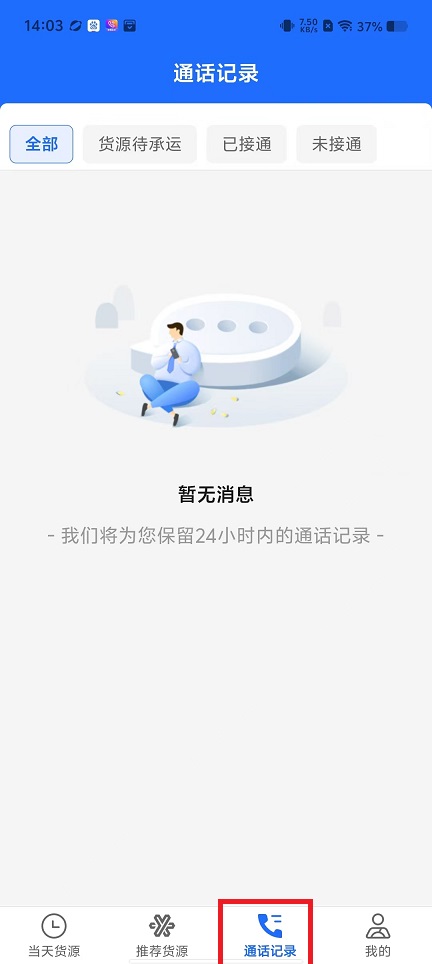 微信图片_20241112141731.jpg