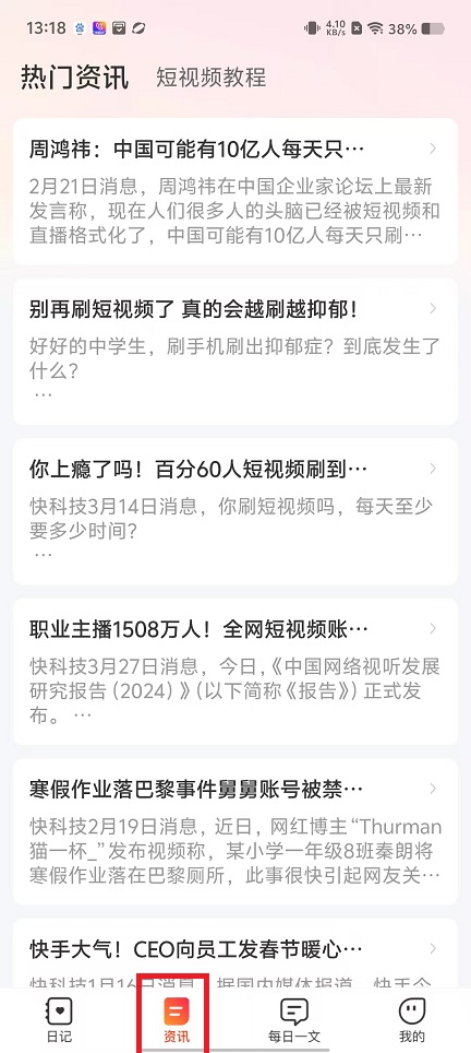微信图片_20241112133924.jpg