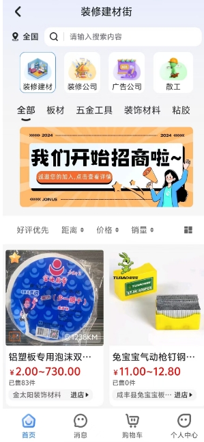 微信截图_20241112154445.png