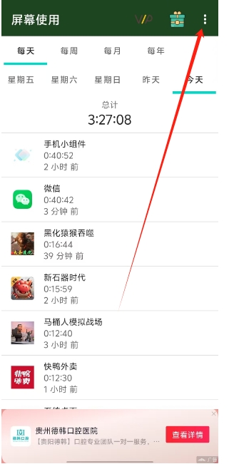 微信截图_20241112153302.png