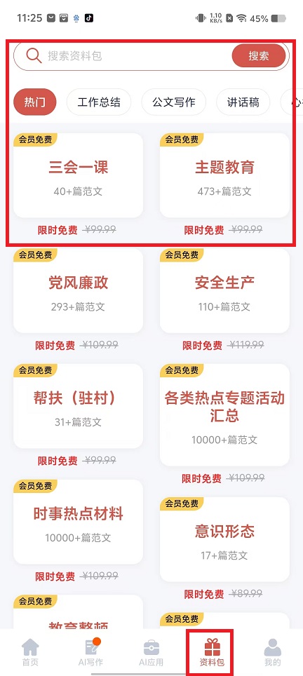 微信图片_202411121141031.jpg