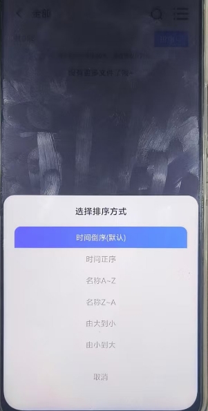 微信截图_20241112141936.png