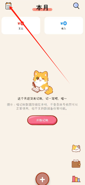 1731390237343.png
