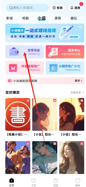 微信截图_20241112145929.png