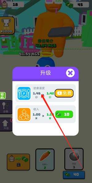 1731375895228.png