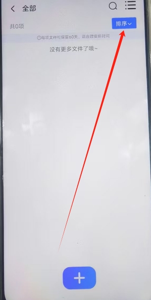 微信截图_20241112141928.png