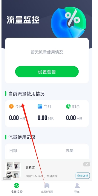 微信截图_20241112150602.png