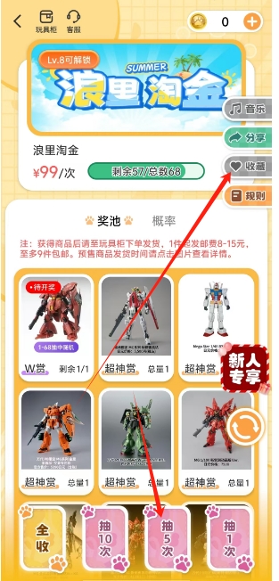微信截图_20241112152640.png
