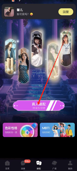 1731388230534.png