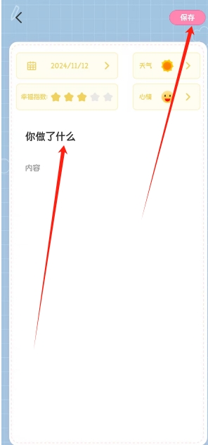 微信截图_20241112143349.png