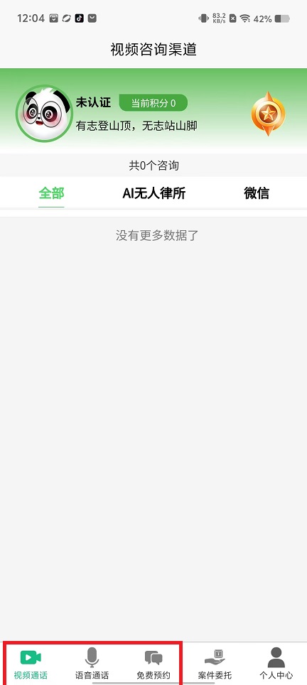 微信图片_20241112121507.jpg