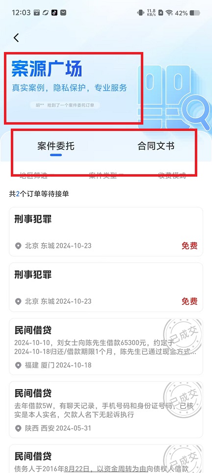 微信图片_20241112121506.jpg