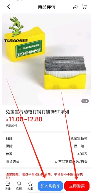 微信截图_20241112154454.png