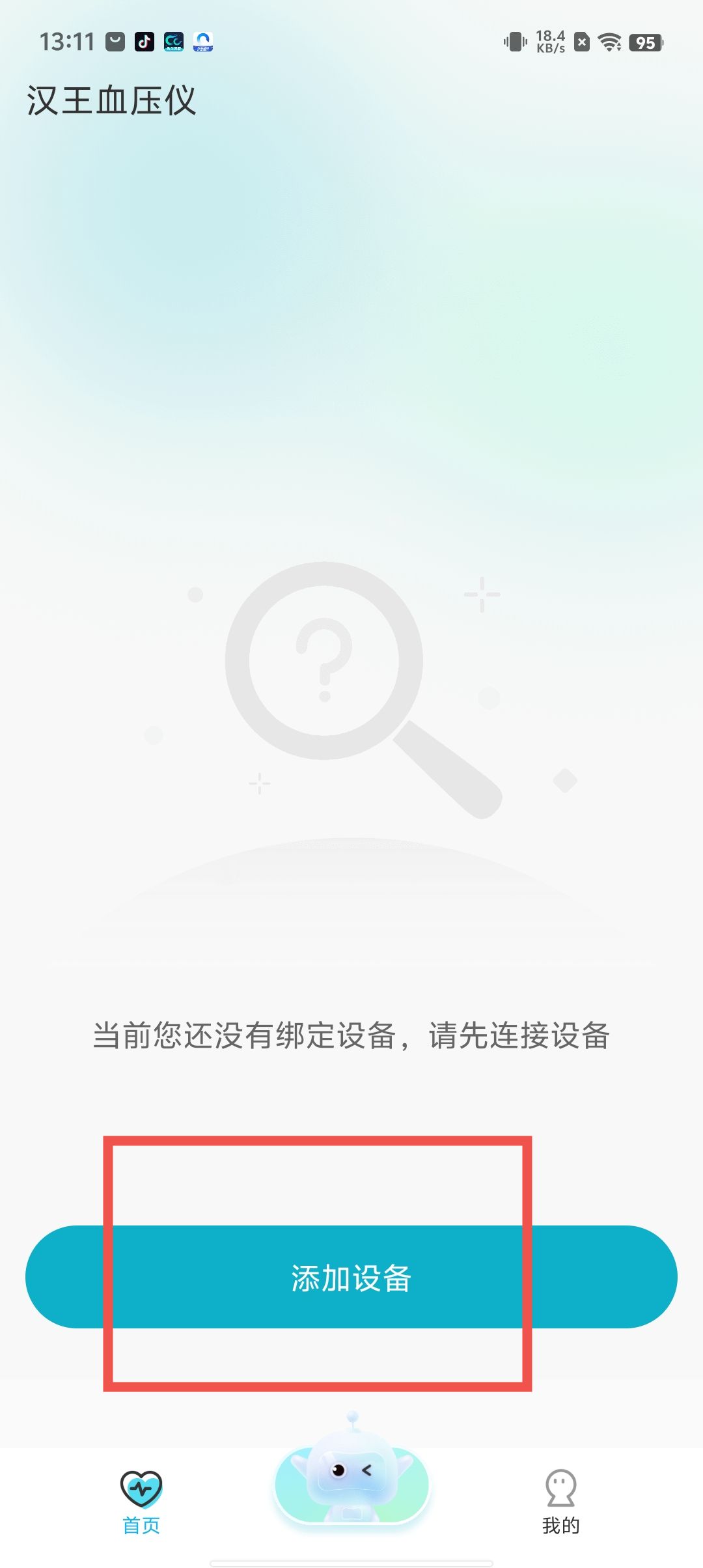 10c7b6e17950dca2e162d008ab55f874.jpg