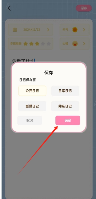 微信截图_20241112143356.png
