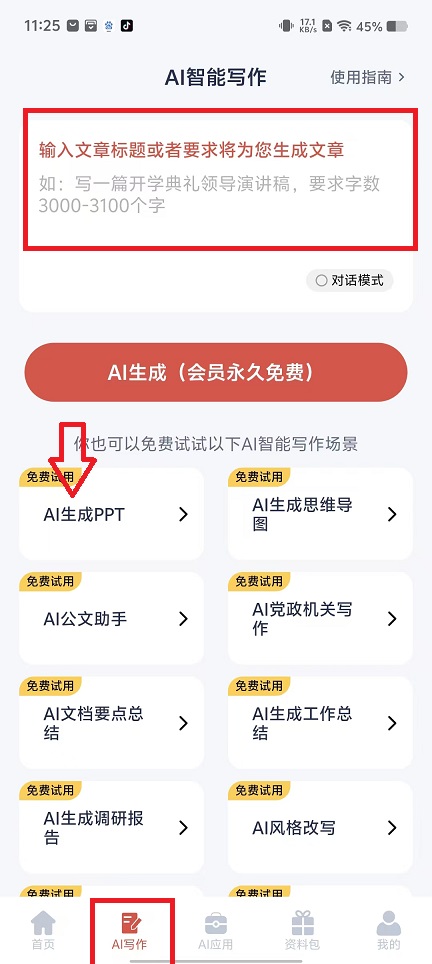 微信图片_20241112114102.jpg