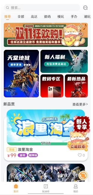 微信截图_20241112152628.png