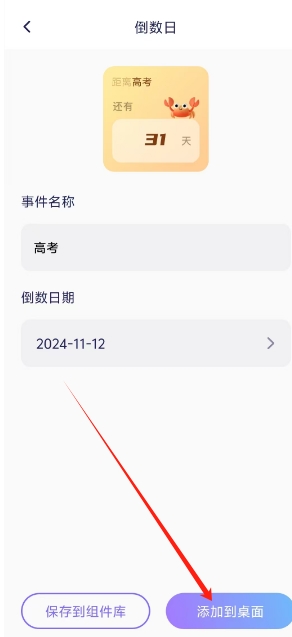 微信截图_20241112135044.png