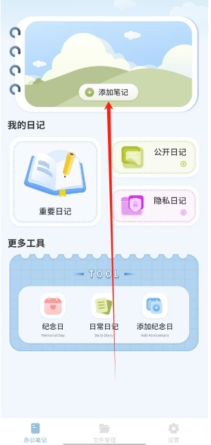微信截图_20241112143338.png